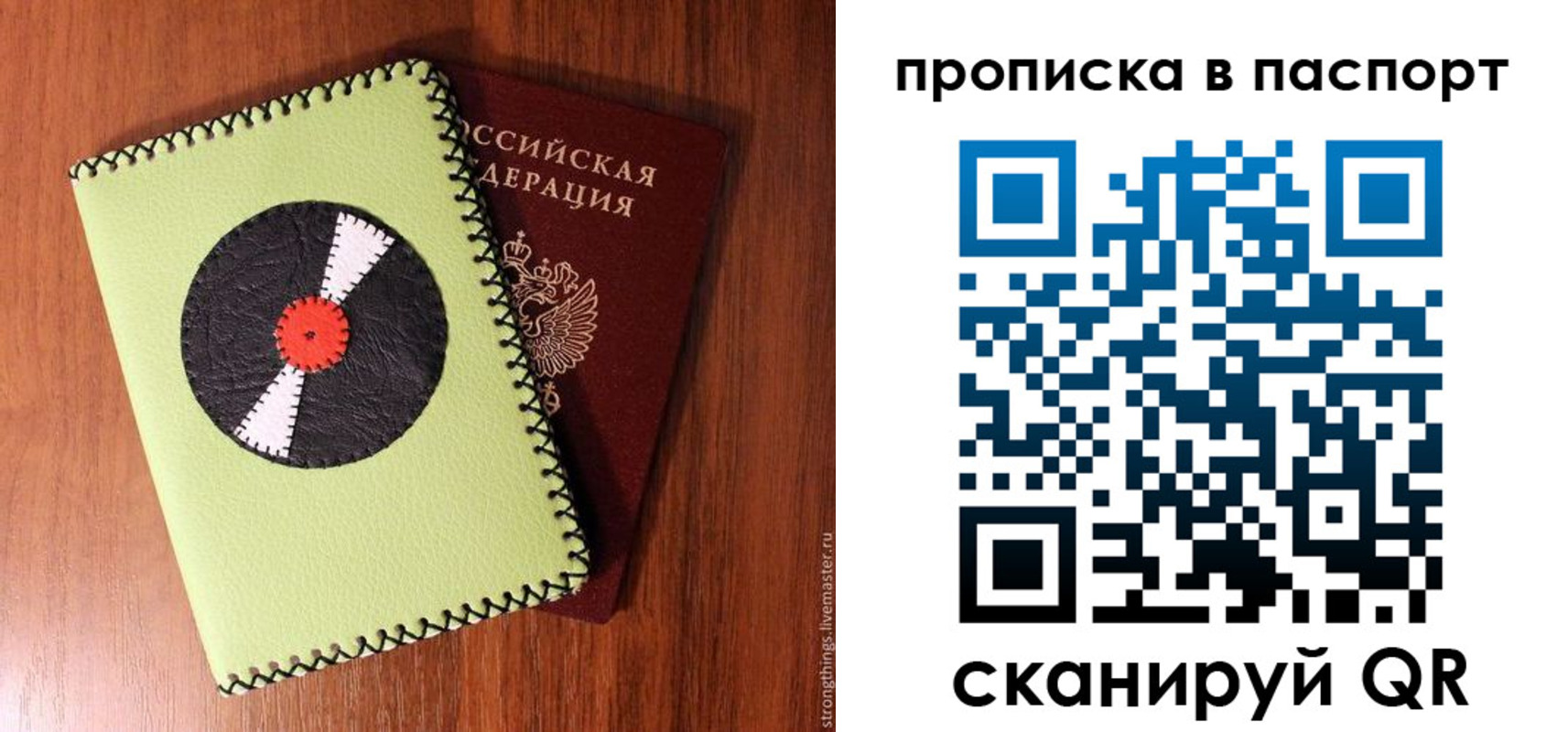 временная регистрация адрес в Кызыле